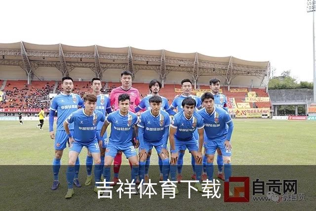 关于吉祥体育下载
